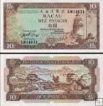 *10 Patacas Macao 1984, P59 UNC