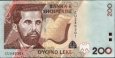 *200 Leke Albánsko 2007, P71a UNC *200 Leke Albánsko 2007, P71a UNC