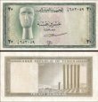 *20 Buqshas Jemenská arabská republika 1966, P5 AU