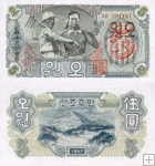 *5 Won Severná Kórea 1947, P10b UNC