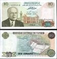 *10 Dinárov Tunisko 1980, P76 UNC *10 Dinárov Tunisko 1980, P76 UNC