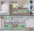 *50 Libier Sudán 2015, P75c UNC *50 Libier Sudán 2015, P75c UNC