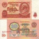 *10 Rublov Rusko (ZSSR) 1961, P233 UNC