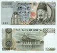 *10000 Wonov Južná Kórea 1994, P50 UNC *10000 Wonov Južná Kórea 1994, P50 UNC