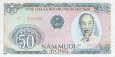 *50 Dong Vietnam 1985 (1987), P97 AU/UNC *50 Dong Vietnam 1985 (1987), P97 AU/UNC