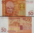 *50 Som Kyrgyzstán 2017, P25b UNC