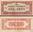 *1 Cent Barma 1942, P9a AU/UNC