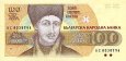 *100 Leva Bulharsko 1993, P102b UNC *100 Leva Bulharsko 1993, P102b UNC