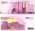 *10.000.000 Rialov Irán 2025-26 P169 UNC