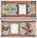 *200 Ouguiya Mauritánia 1974-2002 P5 UNC