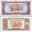 *50 Kip Laos ND 1968, P22 UNC