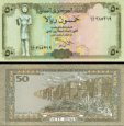 *50 rialov Jemenská arabská republika 1993, P27A UNC *50 rialov Jemenská arabská republika 1993, P27A UNC