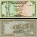 *50 rialov Jemenská arabská republika 1993, P27A UNC