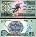 *1 Won Severná Kórea 1988, P27 UNC, kapitalistický návštevník