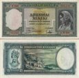 *1000 Drachiem Grécko 1939, P110a F *1000 Drachiem Grécko 1939, P110a F