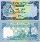 *10 Rialov Jemenská Arabská Republika 1983, P18b UNC