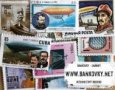 Známky balóny a vzducholode balíček 50 ks rôznych Známky balóny a vzducholode balíček 50 ks rôznych