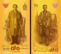 *70 Bahtov Thajsko 2016, P128 UNC - pamätná