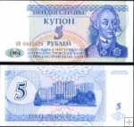 5 Rublov Podnestersko 1994, P17 UNC