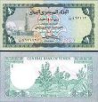 *1 jemenský rial Jemenská Arabská republika 1983 P16b UNC *1 jemenský rial Jemenská Arabská republika 1983 P16b UNC
