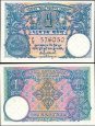 *1 Ngultrum Bhútán 1974, P1 UNC *1 Ngultrum Bhútán 1974, P1 UNC