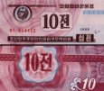 10 Chon Severná Kórea 1988, P25b UNC 10 Chon Severná Kórea 1988, P25b UNC