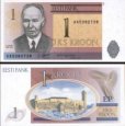 *1 estónska koruna Estónsko 1992, P69a UNC *1 estónska koruna Estónsko 1992, P69a UNC