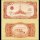*1 Dong Vietnam 1958 P71a XF
