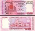 *1000 taka Bangladéš 2008-2010, P51 UNC *1000 taka Bangladéš 2008-2010, P51 UNC