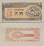 *5 Sen Japonsko 1948, P83 UNC