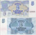 *5 Rublis Lotyšsko 1992, P37 UNC *5 Rublis Lotyšsko 1992, P37 UNC