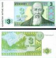 *3 Tenge Kazachstan 1993, P8a UNC *3 Tenge Kazachstan 1993, P8a UNC