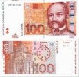 *100 Kuna Chorvátsko 2012 P41b UNC *100 Kuna Chorvátsko 2012 P41b UNC