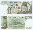 *10 000 Wonov Južná Kórea 2000, P52 UNC