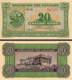 *20 Drachiem Grécko 1940, P315 AU/UNC *20 Drachiem Grécko 1940, P315 AU/UNC