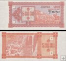 *50 000 Laris Gruzínsko 1993, P41 UNC