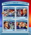 Stredoafrická republika Miniatúrny hárok 2017 MNH Studená vojna