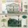 *50 Dolárov Surinam 2012-19, P165 UNC