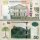 *50 Dolárov Surinam 2010-2020, P165 UNC