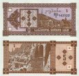 *5 Laris Gruzínsko 1993, P25 UNC *5 Laris Gruzínsko 1993, P25 UNC