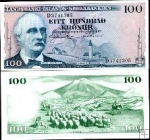 *100 Krónur Island 1957, P40a UNC