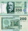 *GREECE (Grécko) 200 Drachmes 2015 UNC