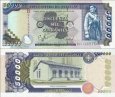 *10 000 Guaranies Paraguaj 1998, P218 UNC *10 000 Guaranies Paraguaj 1998, P218 UNC
