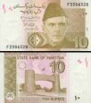 10 Rupií Pakistan 2006, P45a UNC 10 Rupií Pakistan 2006, P45a UNC