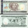 *100 Nakfa Eritrea 1997, P6a UNC *100 Nakfa Eritrea 1997, P6a UNC