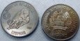 *50 Afghanis Afghanistan 1987 Leopard BU *50 Afghanis Afghanistan 1987 Leopard BU