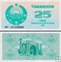 25 Sum Uzbekistan 1992, P65a UNC