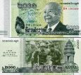 *2000 Rielov Kambodža 2013, pamätná P64 UNC *2000 Rielov Kambodža 2013, pamätná P64 UNC