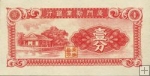 *1 Cent Čína 1940 S1655 AU/UNC