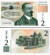 *2 Lari Gruzínsko 1995, P54 UNC *2 Lari Gruzínsko 1995, P54 UNC